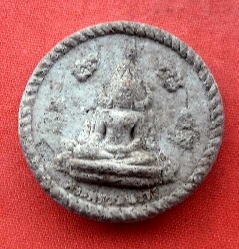 เริ่ม 10 บาท กับ พระผงพระพุทธชินราช  …G154