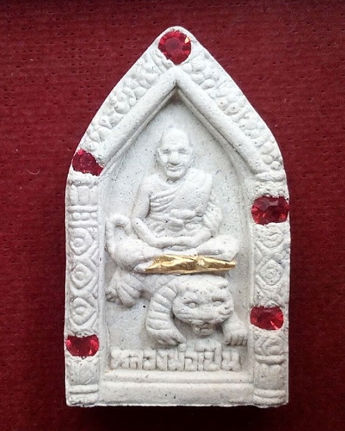 พระผงนั่งเสือ ซุ้ม5เหลี่ยม เสาร์5 ตะกรุดทองคำฝังพลอย หลวงพ่อเปิ่น วัดบางพระ ปี36...เคาะเดียวแดง...