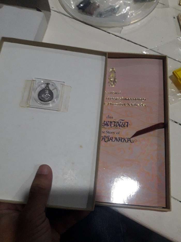 เหรียญมหาชนก พิมพ์เล็ก ครบชุด