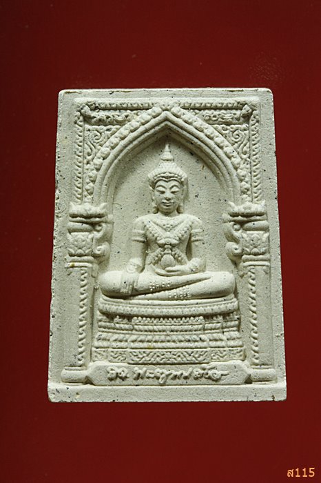 พระสมเด็จสะทานเพชร วัดบวรนิเวศ ปี 2553 พร้อมกล่องเดิม ...../74