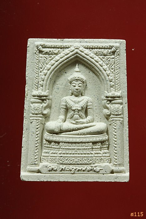 พระสมเด็จสะทานเพชร วัดบวรนิเวศ ปี 2553 พร้อมกล่องเดิม ...../86