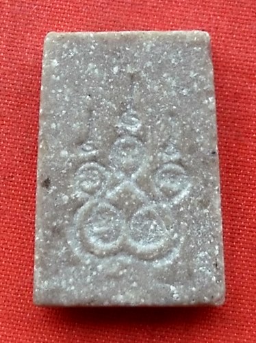 เริ่ม 10 บาท กับ พระผงสมเด็จ …G216