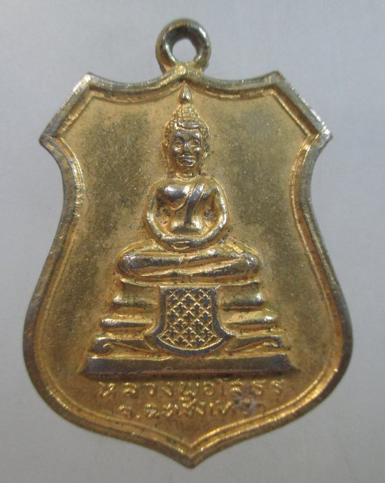 ๒๐ เหรียญหลวงพ่อโสธร-พระประจำวัน