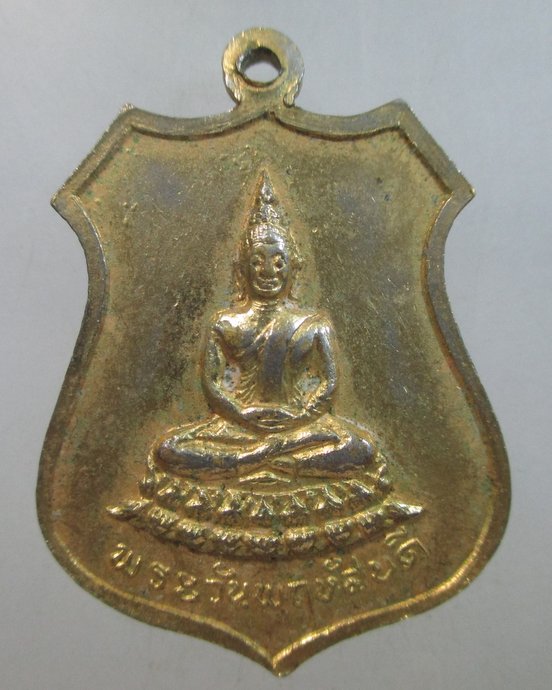 ๒๐ เหรียญหลวงพ่อโสธร-พระประจำวัน