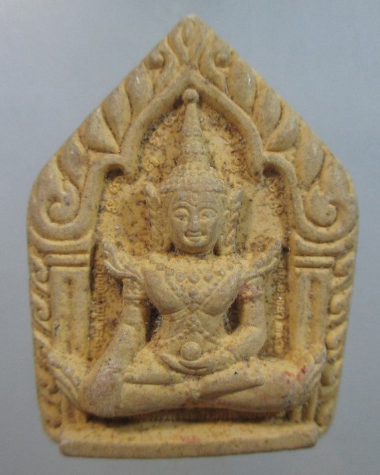 ๒๐ สมเด็จองค์ปฐม หลวงปู่ทวด วัดสะแก (หลวงพ่อลำใย ปลุกเสก)