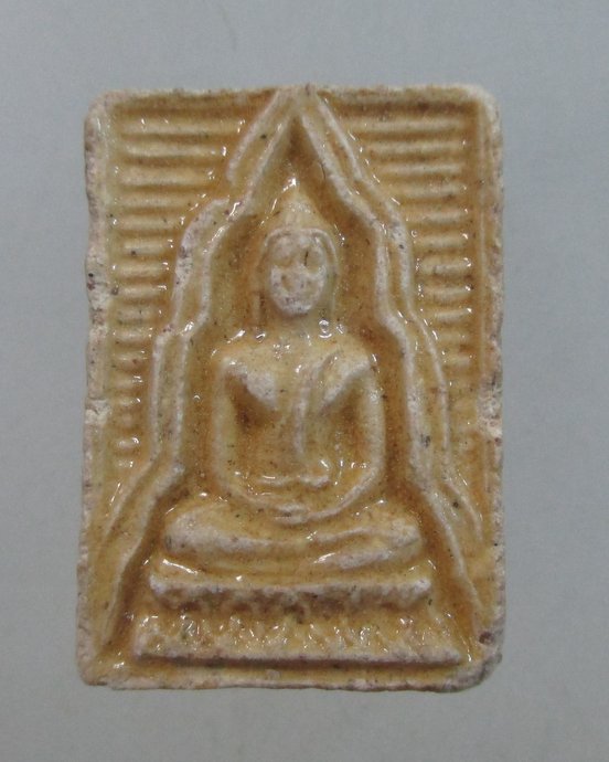 ๒๐ พระผงเศรษฐี