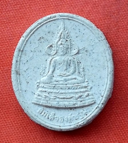 เริ่ม 10 บาท กับ พระผงสมเด็จองค์ปฐม   …G350