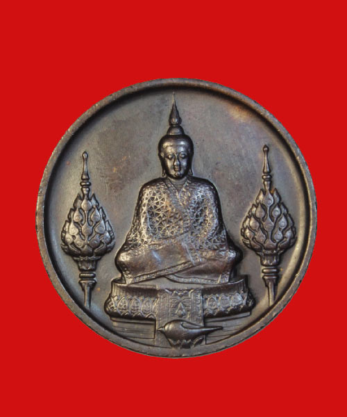 เหรียญฉลองวัดพระศรีรัตนศาสดาราม ปี2525 กลม
