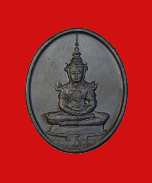 เหรียญฉลองวัดพระศรีรัตนศาสดาราม ปี2525
