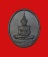 เหรียญฉลองวัดพระศรีรัตนศาสดาราม ปี2525