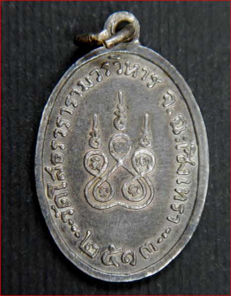 เหรียญเงินลงยาแดง หลวงพ่อโสธร ปี13 จังหวัดฉะเชิงเทราสวยพร้อมบัตรรับรองพระแท้ครับ