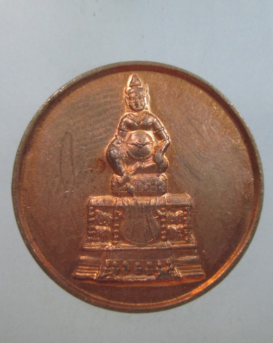 ๒๐ เหรียญพระธนบดี-จตุคาม รามเทพ