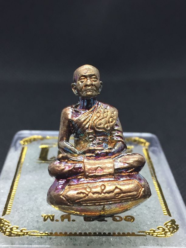 รูปหล่อฐานภูเขา รุ่น เศรษฐี หลวงปู่บุญมา จ.ปราจีนบุรี เนื้อนวะ 