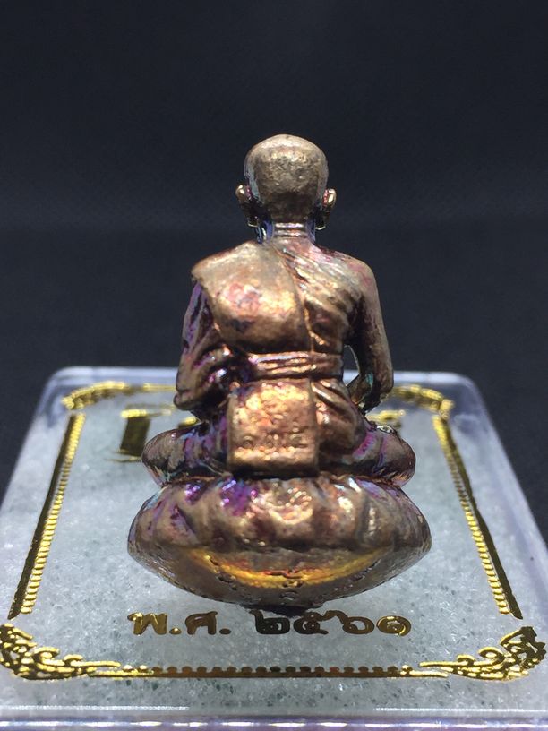 รูปหล่อฐานภูเขา รุ่น เศรษฐี หลวงปู่บุญมา จ.ปราจีนบุรี เนื้อนวะ 