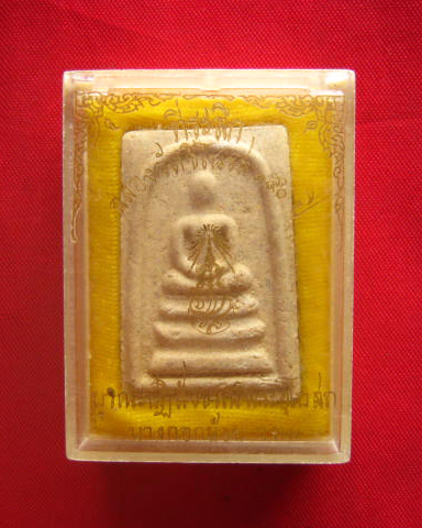 พระสมเด็จ ที่ระลึกฉลองวัดชิโนรส 150 ปี พ.ศ. 2529 มวลสารเยี่ยม