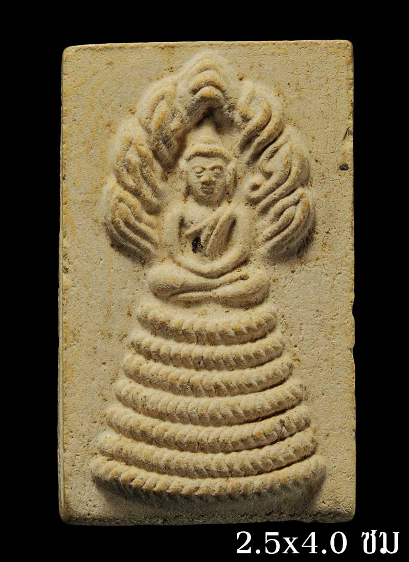 พระสมเด็จนาคปรก หลวงปู่จันทร์ วัดศรีเทพ จ.นครพนม ผสมมวลสารศักดิ์สิทธิ์ ผงพุทธคุณ ค่ะ