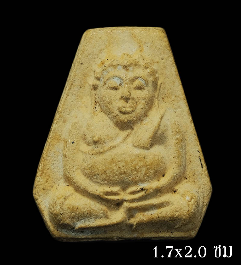 พระสังกัจจายน์หลวงปู่จันทร์ วัดศรีเทพ จ.นครพนม เนื้อผง ผสมมวลสารศักดิ์สิทธิ์ ค่ะ