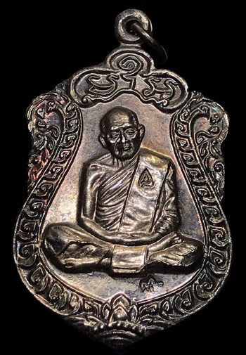 เหรียญเสมา 8 รอบ รุ่นมงคลศิลากฤษ์ หลวงปู่ทิม วัดละหารไร่ จ.ระยอง