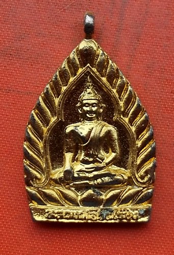 เริ่ม 10 บาท กับ เหรียญหลวงพ่อวัดไร่ขิง  .…H301