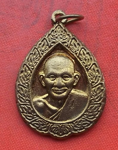 เริ่ม 10 บาท กับ เหรียญหลวงปู่ศุข  .…H302