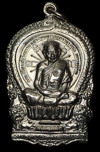 เหรียญนั่งพาน รุ่นมงคลศิลากฤษ์ หลวงปู่ทิม วัดละหารไร่ จ.ระยอง