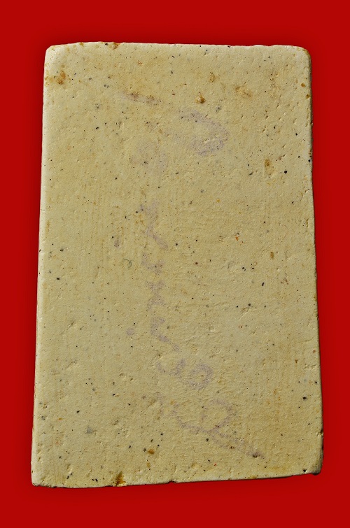 พระสมเด็จ108ปี พ.ศ.2523 พิมพ์แขนจุด กล่องเดิม องค์ที่2