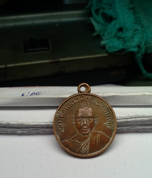 หลวงพ่อเเพวัดพิกุลทองออกวัดเทพประสาทปี2512