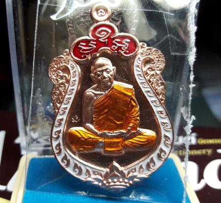 เหรียญ เสมา มหาบารมี 59 หลวงปู่ทิม ทองแดงลงยา 3 สี พร้อมกล่องเดิม