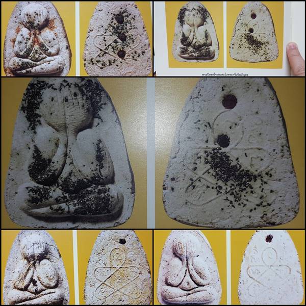 พระปิดตา พิมพ์ใหญ่ จัมโบ้ หลังยันต์ห้า หลวงปู่แก้ว เกสาโร..มาพร้อมบัตร U..