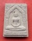 เริ่ม 10 บาท กับ พระเนื้อผงหลวงพ่อพระพุทธโสธร   .…H318