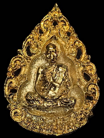 เหรียญรูปเหมือนลายฉลุ รุ่นมงคลศิลากฤษ์ หลวงปู่ทิม วัดละหารไร่ จ.ระยอง