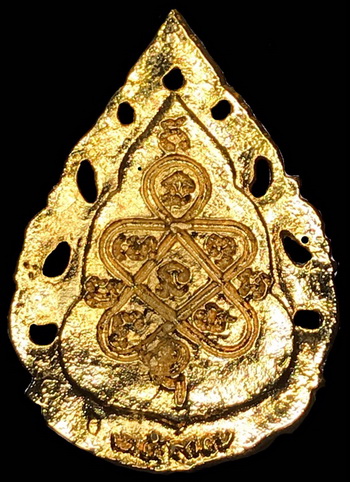 เหรียญรูปเหมือนลายฉลุ รุ่นมงคลศิลากฤษ์ หลวงปู่ทิม วัดละหารไร่ จ.ระยอง