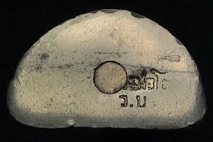 รูปหล่อหลวงพ่อโต อุดกริ่ง วัดโบสถ์ จ.ชลบุรี เนื้ออัลปาก้า ตอกโค๊ต