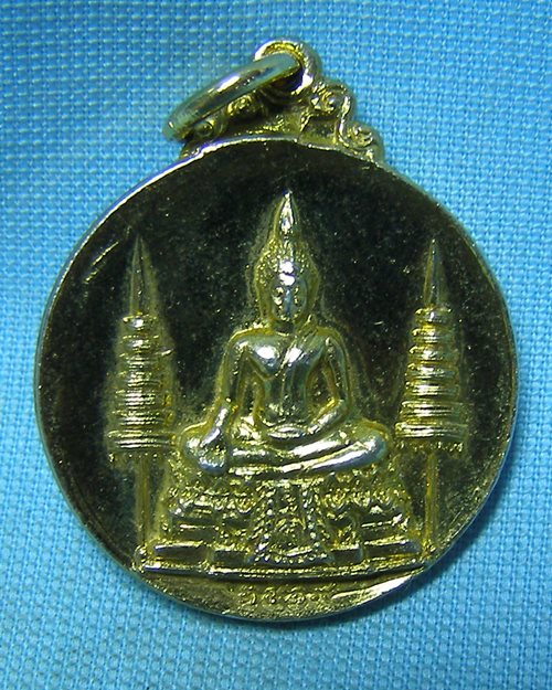 เหรียญพระพุทธกะไหล่ทอง ปี19 หลวงพ่อแพ วัดพิกุลทอง จ.สิงห์บุรี (ที่ระลึกงานทอดผ้าป่า)