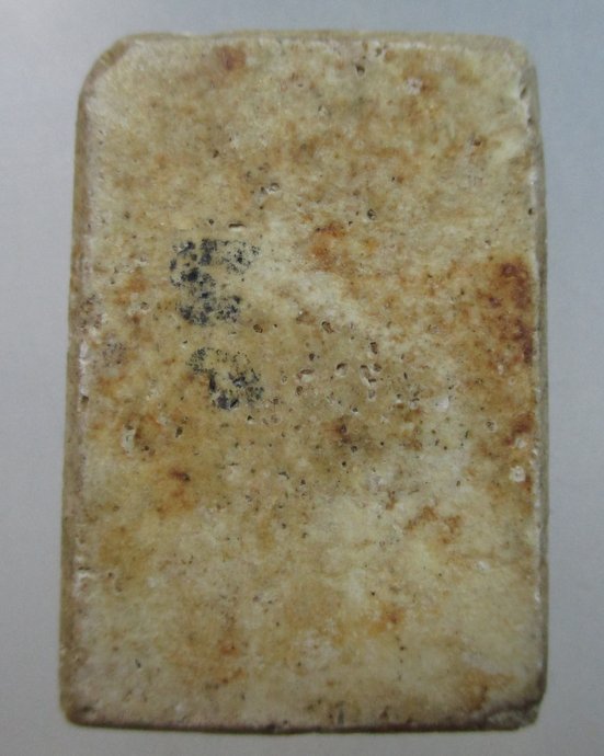 ๒๐ พระสมเด็จ