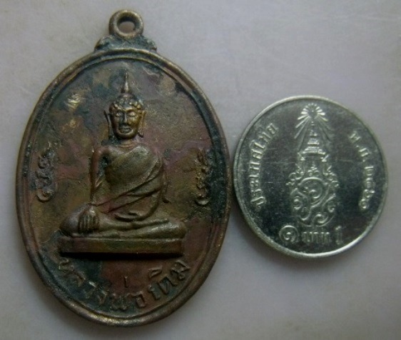 **วัดใจ**เหรียญหลวงพ่อเดิม วัดเอกเชิงแส จ.สงขลา ปี ๒๕๓๗**เชิญชมครับ
