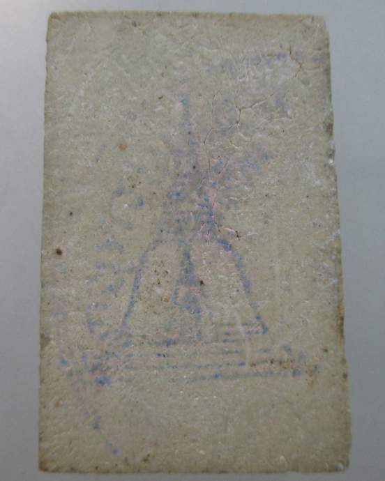 ๒๐ พระสมเด็จ หลังประทับตรา