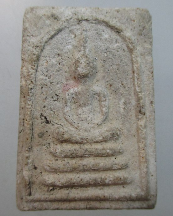 ๒๐ พระสมเด็จ