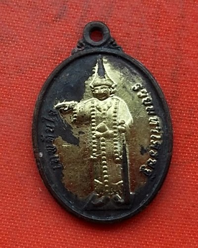 เริ่ม 10 บาท กับ เหรียญเทพทันใจ พระธาตุอินทร์เขวน‎   …H62