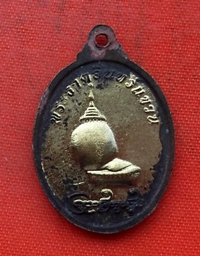 เริ่ม 10 บาท กับ เหรียญเทพทันใจ พระธาตุอินทร์เขวน‎   …H62