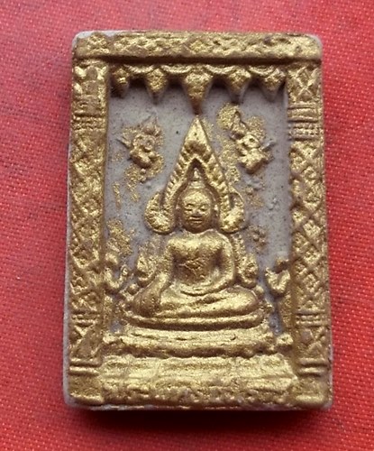 เริ่ม 10 บาท กับ ผงพระพุทธชินราช .…H358