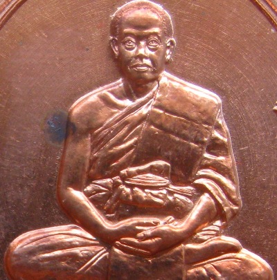 เหรียญเจริญพร เต็มองค์ พระมหาสุรศักดิ์ วัดประดู่ ปี2559 เนื้อทองแดง ตอกโค้ด หมายเลข4498+กล่อง