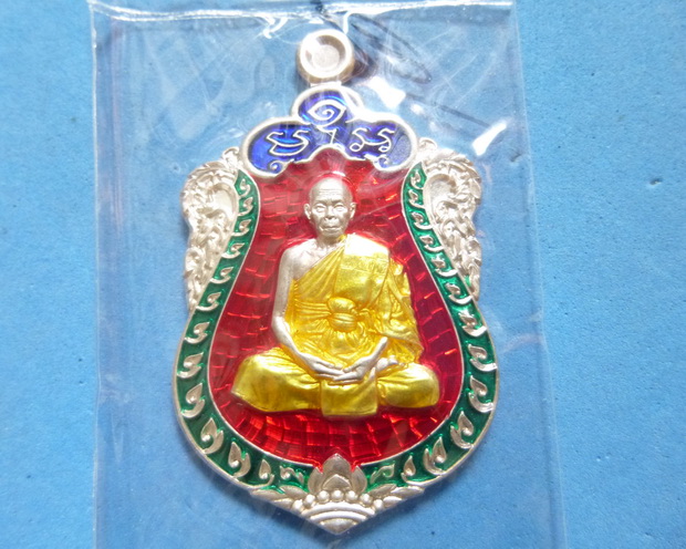 เหรียญเสมา 7 รอบ หลวงพ่อสิน เนื้อเงินลงยา