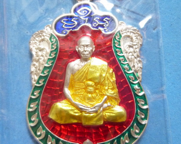 เหรียญเสมา 7 รอบ หลวงพ่อสิน เนื้อเงินลงยา