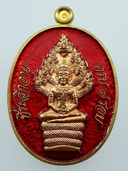 ปรกเจ็ดรอบหลวงพ่อสิน