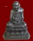 พระบูชาหลวงปู่หงษ์ พรหมปัญโญ หน้าตัก 2 นิ้ว กฐินสามัคคี 2557 สุสานทุ่งมน จังหวัดสุรินทร์