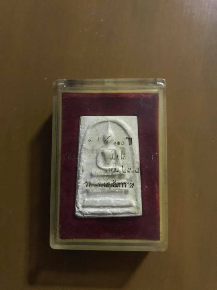 พระสมเด็จ100ปี วัดระฆัง พิมพ์เส้นด้ายลึก ฟอร์มเศียรโต พร้อมกล่อง