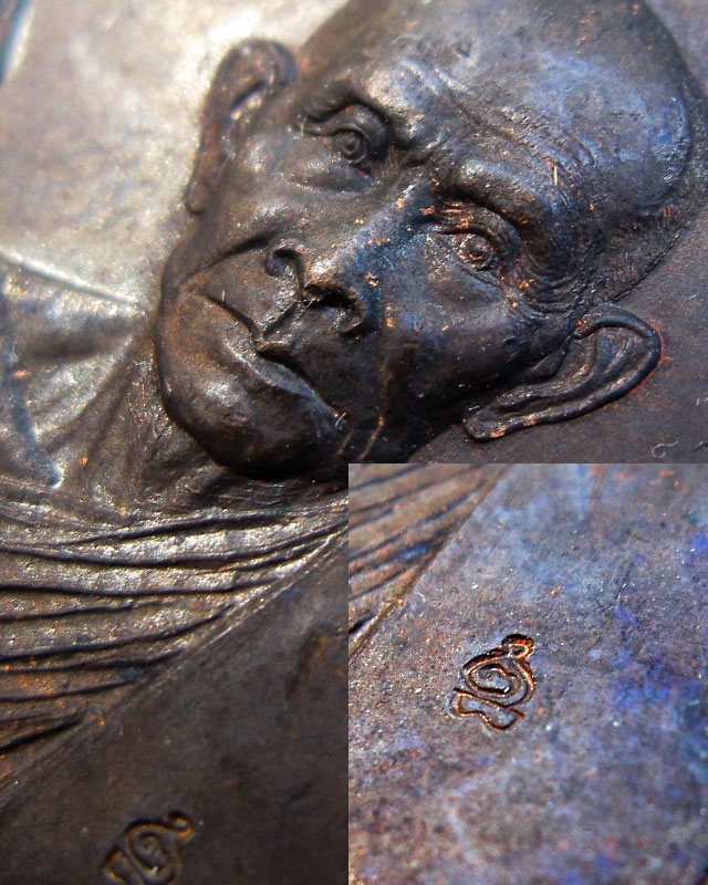 เหรียญอาร์มหลวงพ่อกวย หลังหนุมาน ออกวัดซับลำใย หลวงปู่หมุน ฐิตสีโล ปลุกเสก เนื้อทองแดงรมดำ พ.ศ.2542