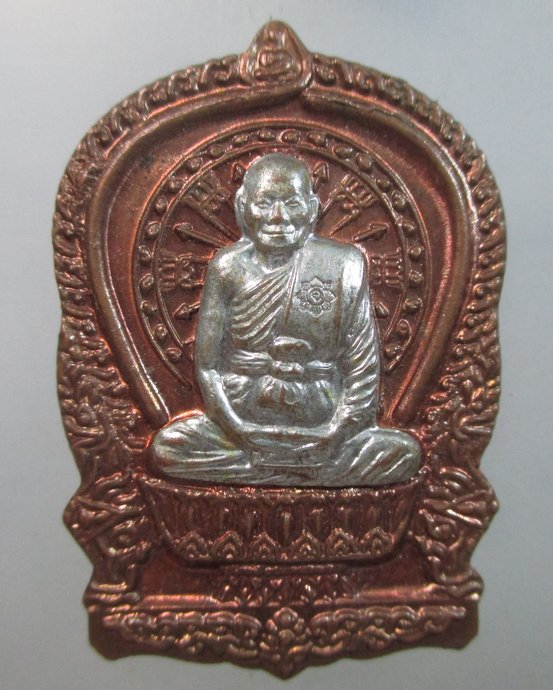 ๒๐ เหรียญนั่งพานชนะมารหลวงพ่อจรัญ วัดอัมพวัน
