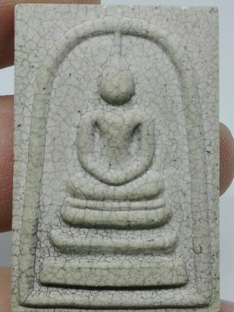 พระสมเด็จวัดระฆัง รุ่นแตกลายงา ปี 2556